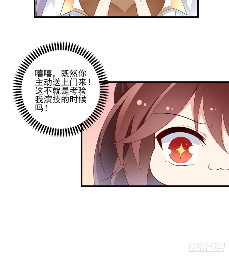 205.皇长孙的来访31