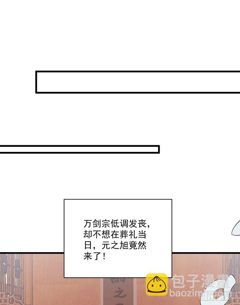 236.一段孽缘12