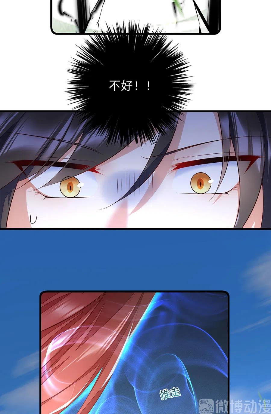第303话 秘境打开7