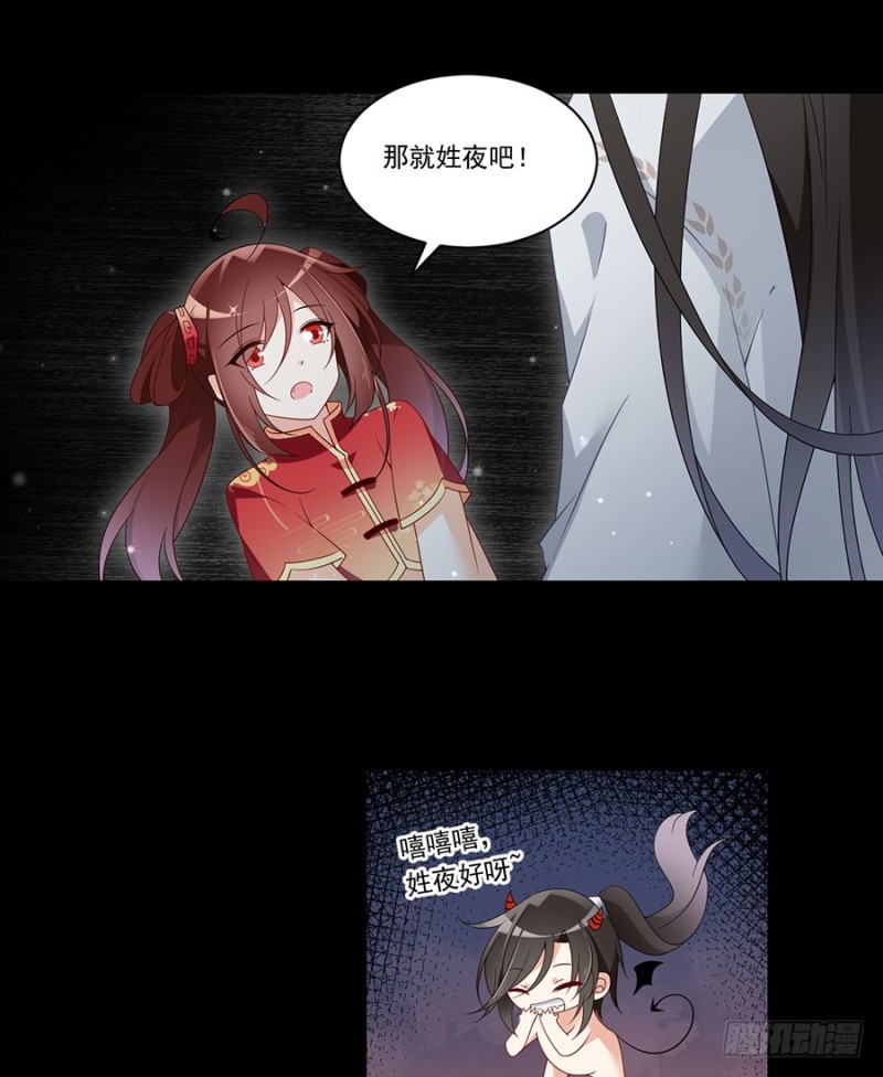 145.你们俩是什么关系？11
