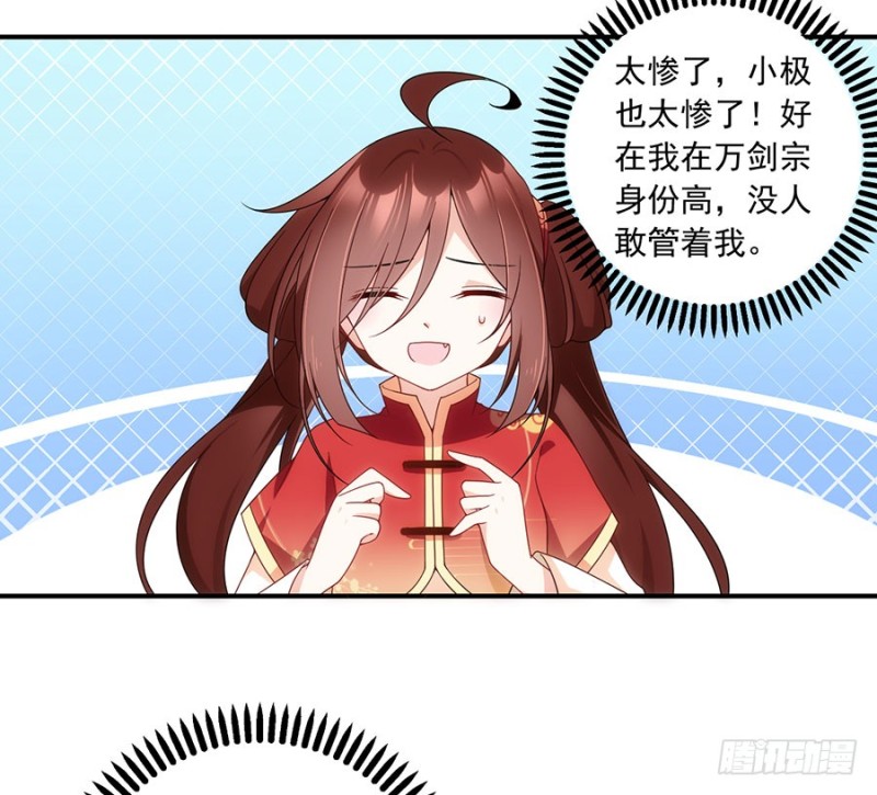 126.藏情于心4