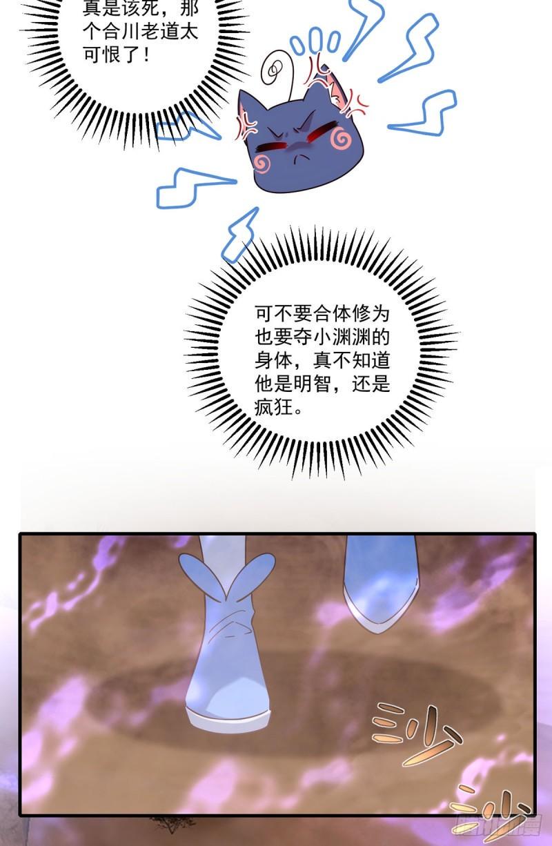 第426话 上古法阵17