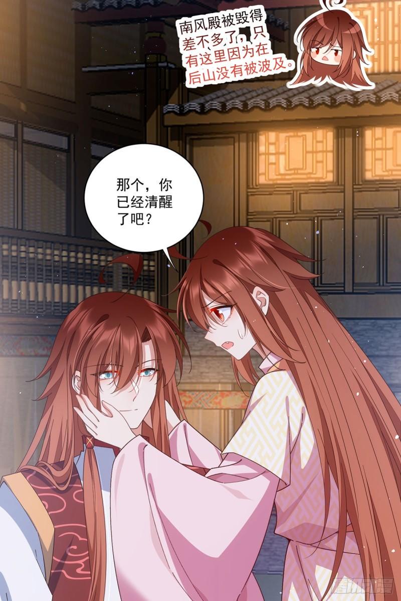 第399话 爹爹回来了16