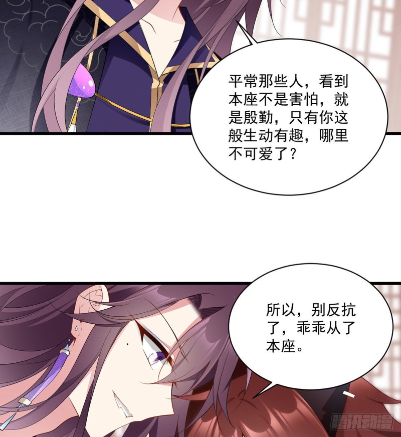 230.神魂上留下的印记11