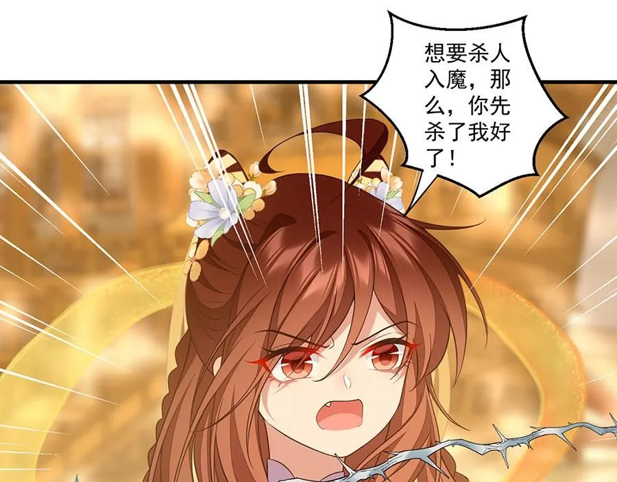 第456话 守护佛心60