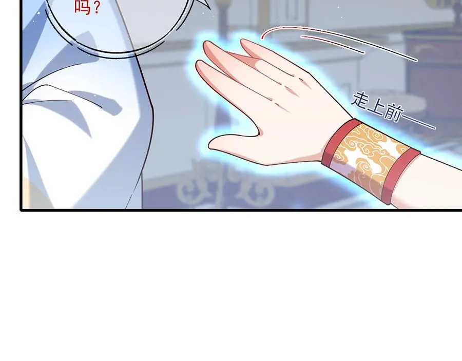 第486话 悲惨萝莉46