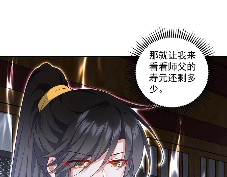 第468话 习惯使然93