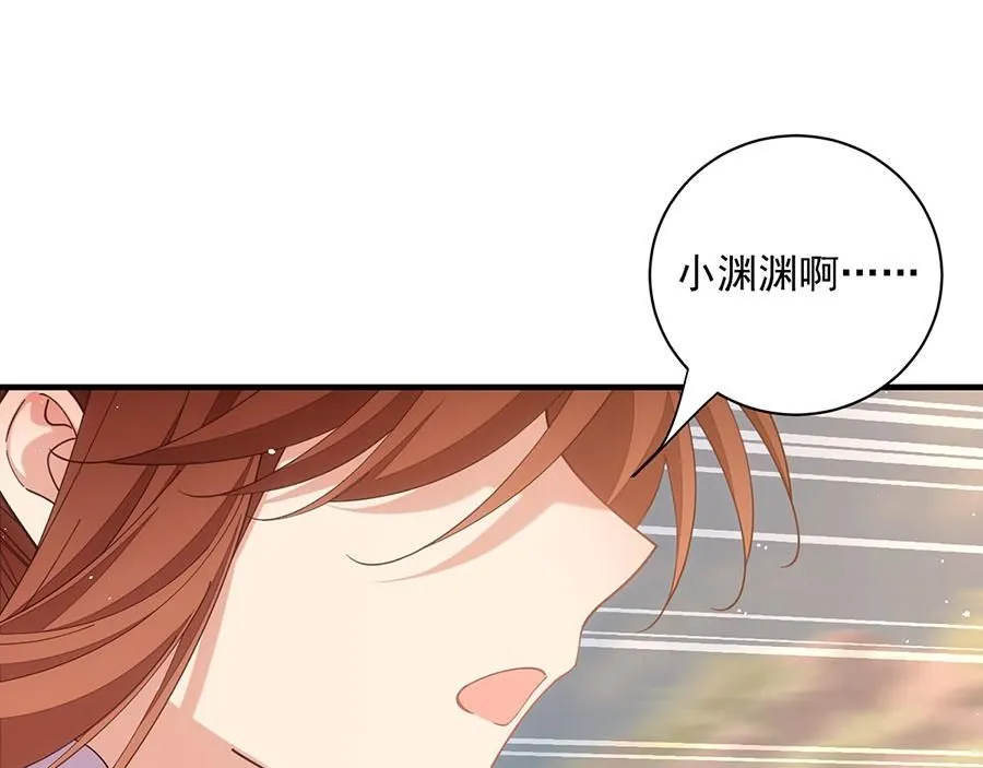 第459话 夙镜入口开启98