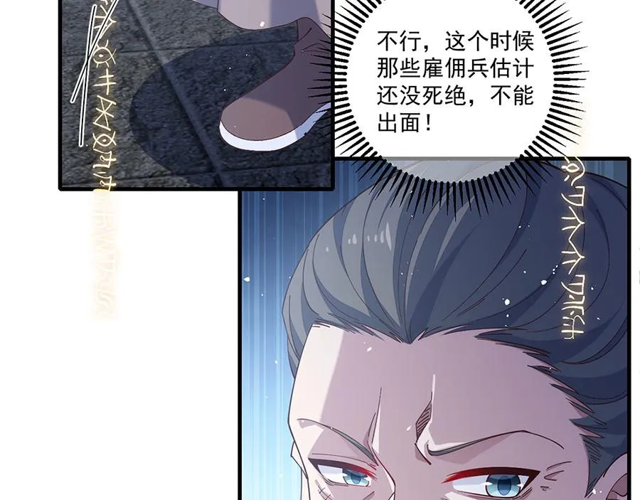 第452话 撑场子70