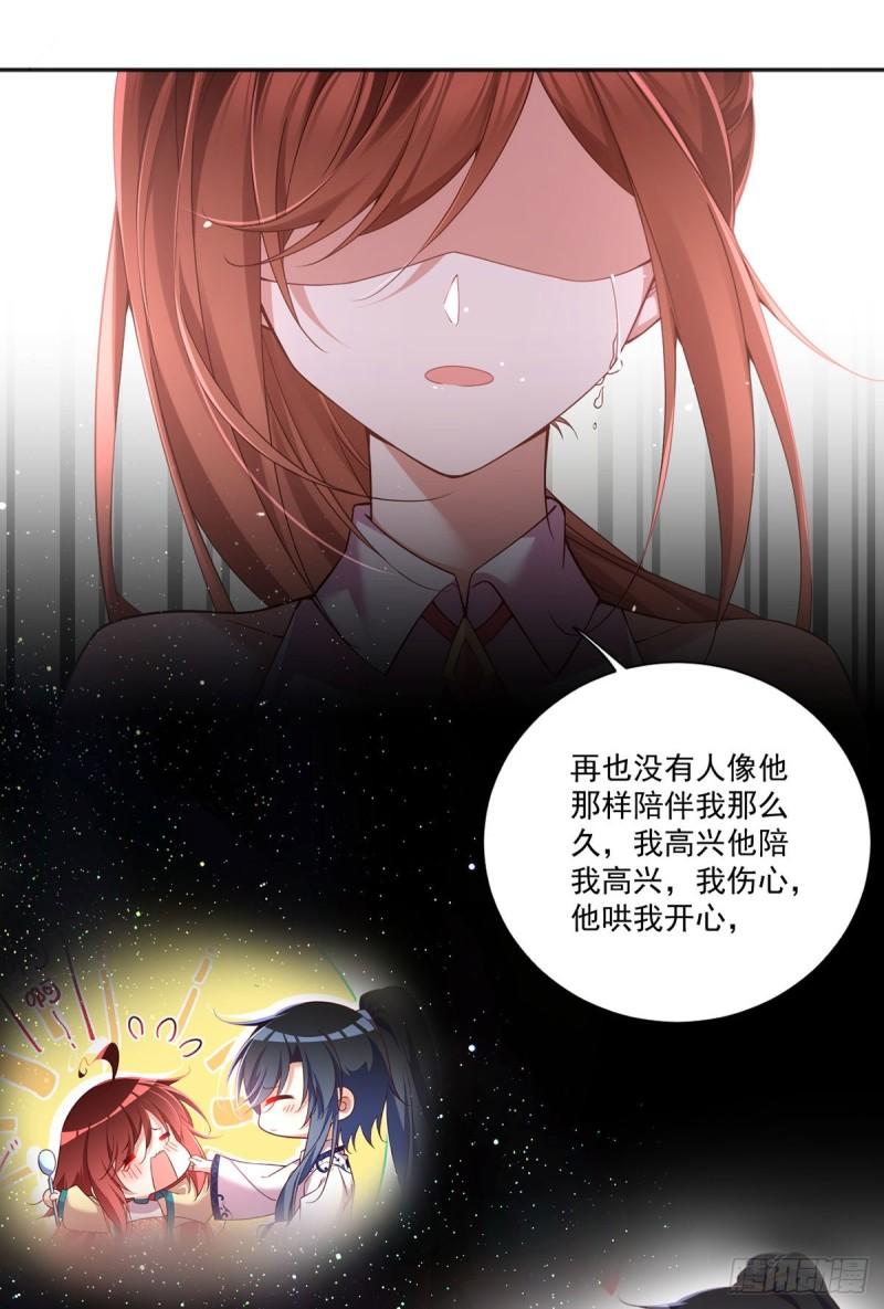 第376话 去鬼域救人！9