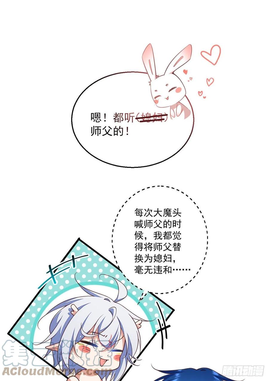 第348话 初次交锋6