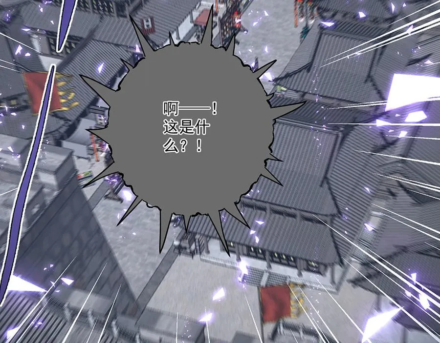 第449话 乱象100