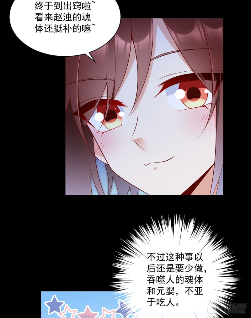 220.确定身世6