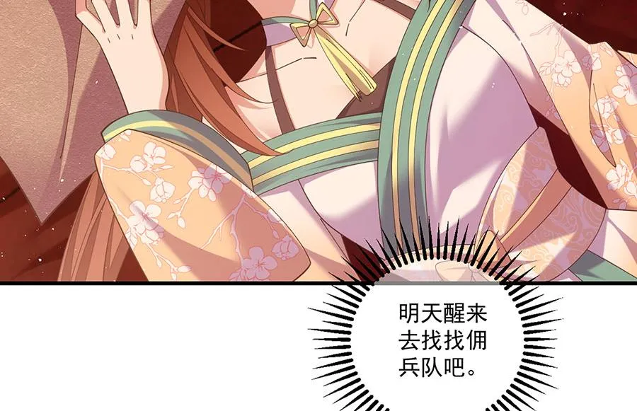 第438话 神无月40