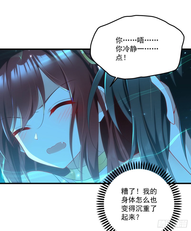 277.佛手束心咒10