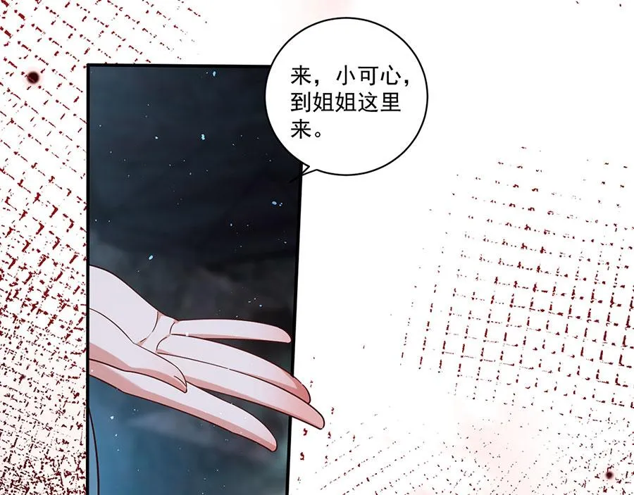 第441话 被抓包的小白猫107