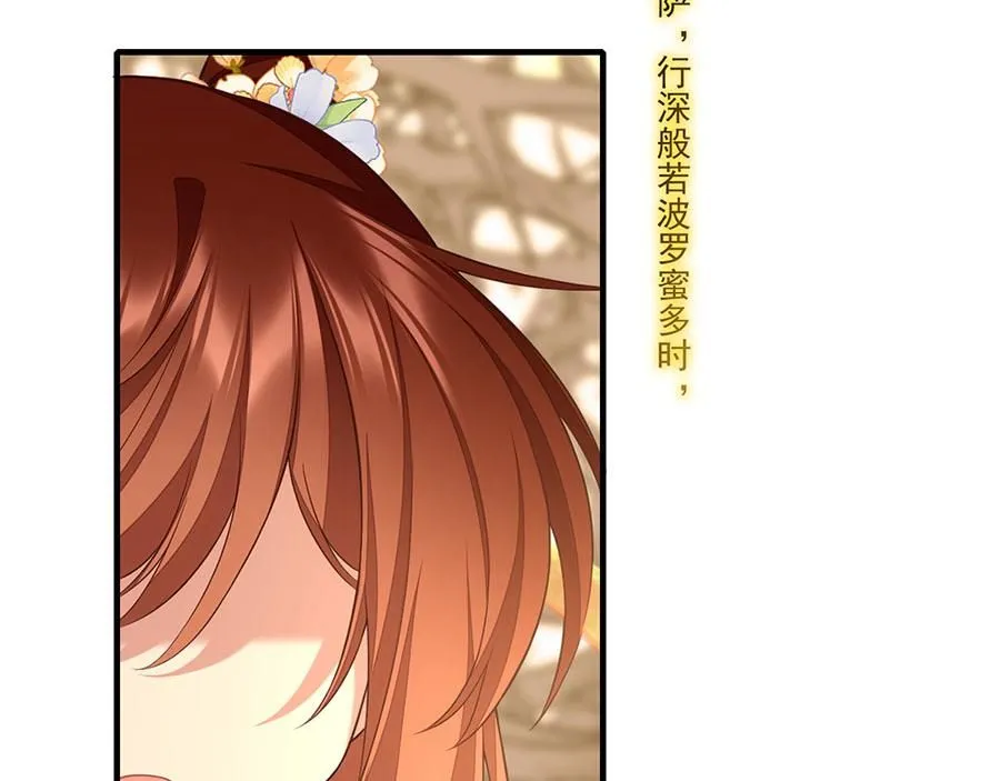 第456话 守护佛心100