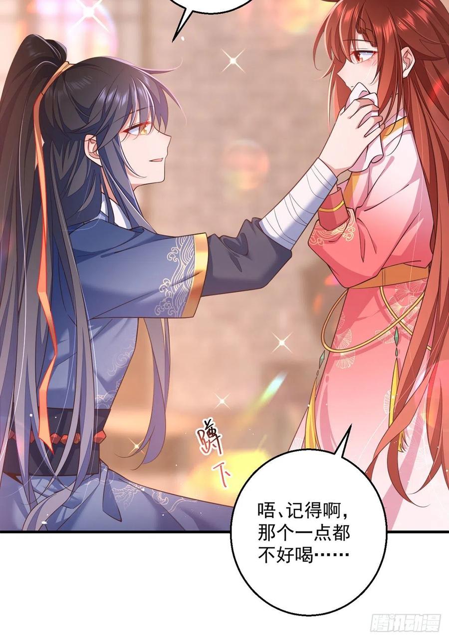 第350话 再次向厨房出击！31