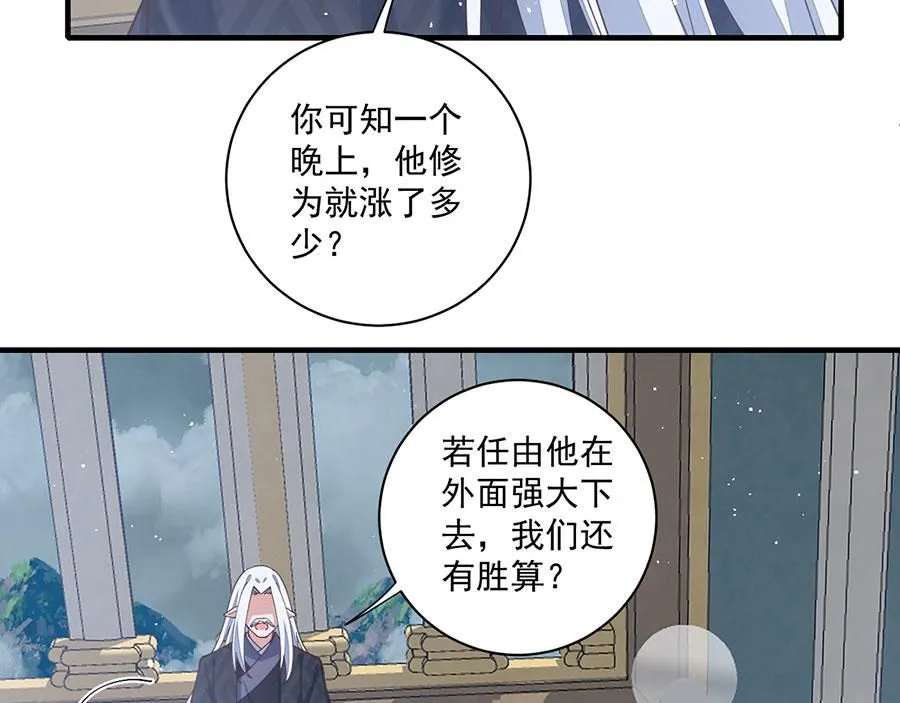第482话 合作32