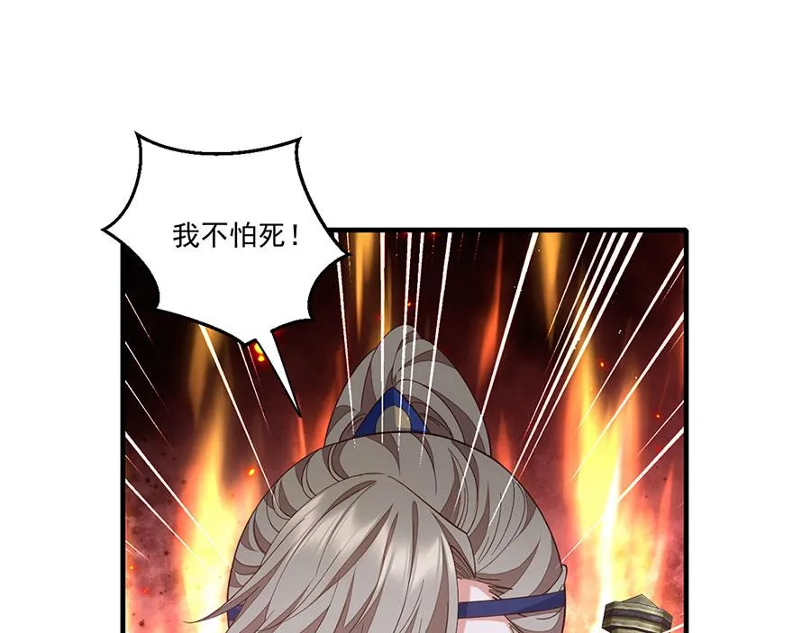 第451话 反水74