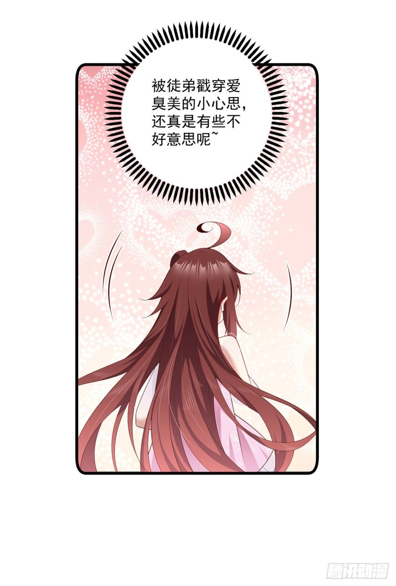 272.厉老回归15