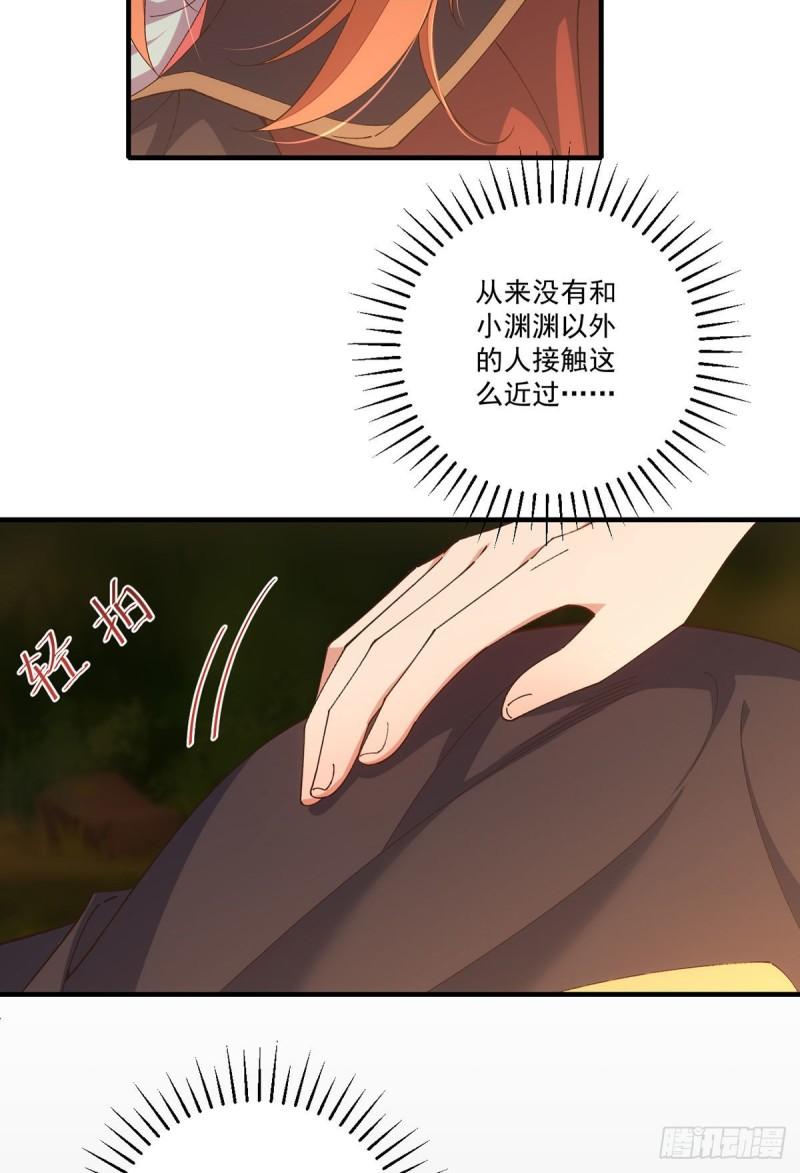 第367话 爹爹笨笨41