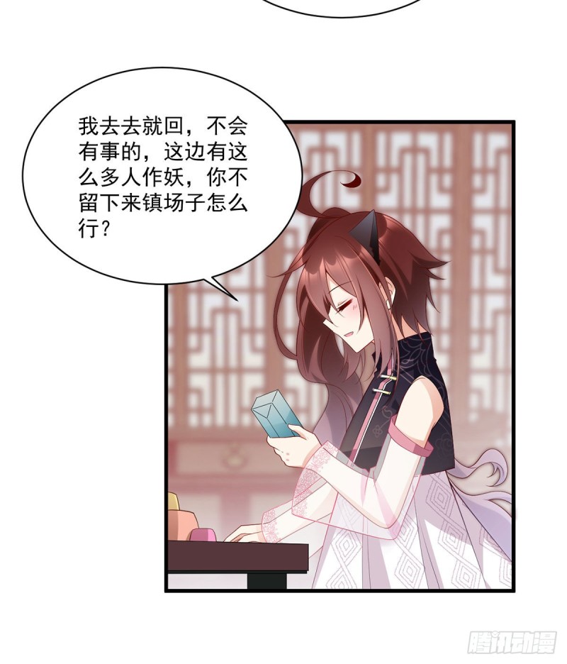 227.又将分离的师徒二人15