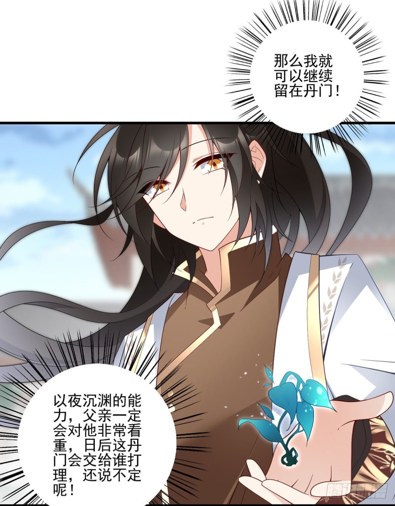 211.机会只有一次24