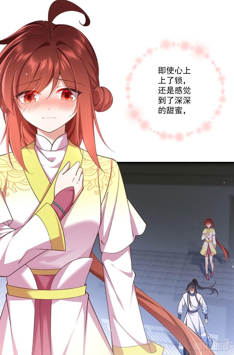 第360话 离别之吻22