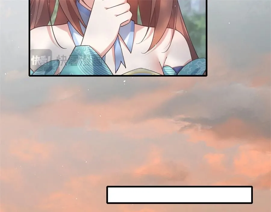 第471话 兽族小公主69