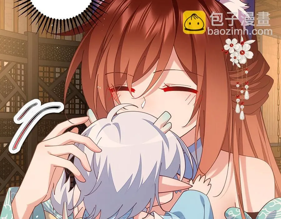 第478话 初步和解71