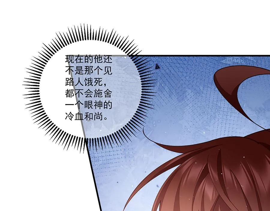 第451话 反水82
