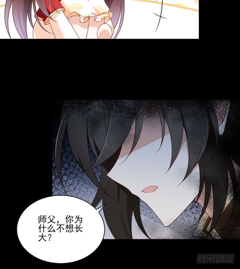 156.是心动呀糟糕眼神躲不掉17