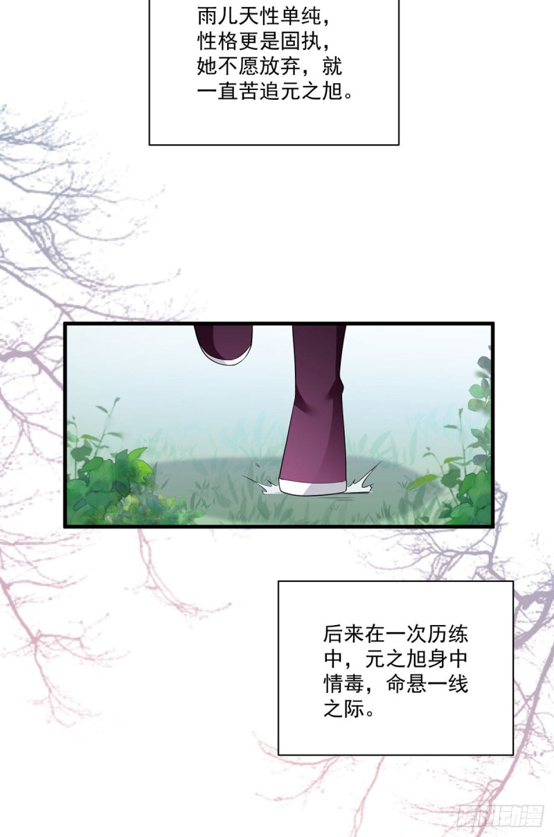 235.往事如烟16
