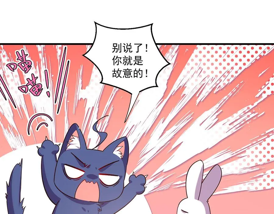 第492话 原来有解药的！22