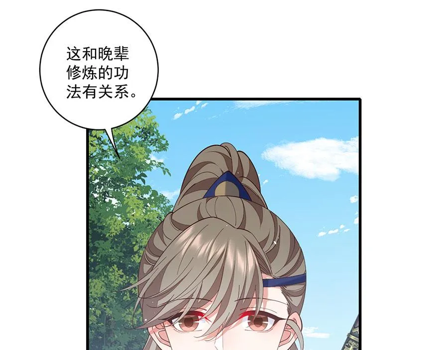 第449话 乱象38