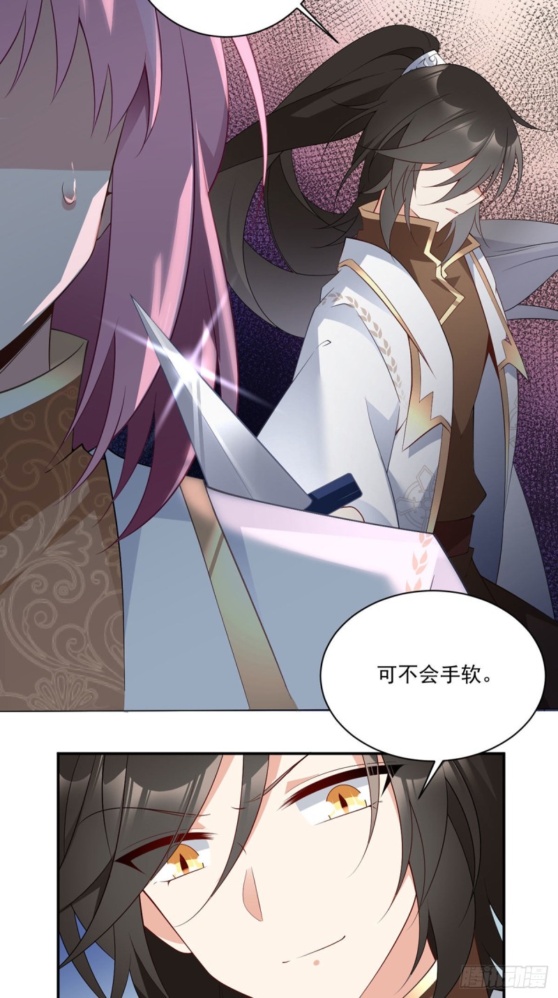 185.磕头道歉17