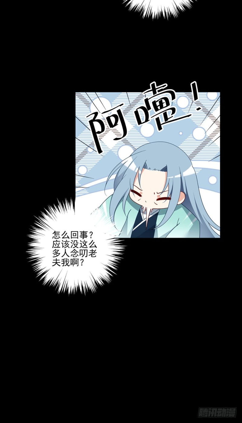 156.是心动呀糟糕眼神躲不掉39