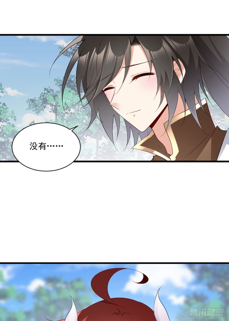 237.相亲？！不必了吧！6