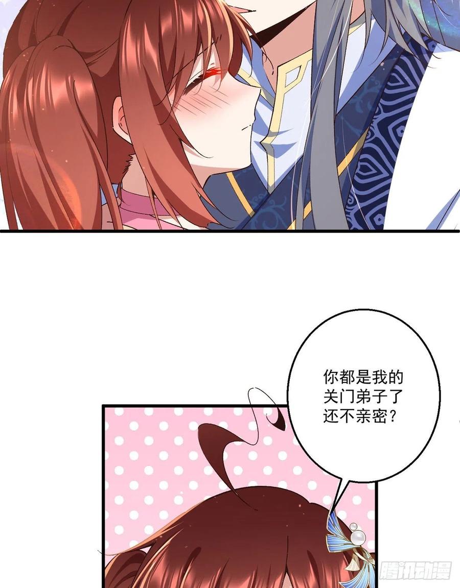 第343话 外公出关27