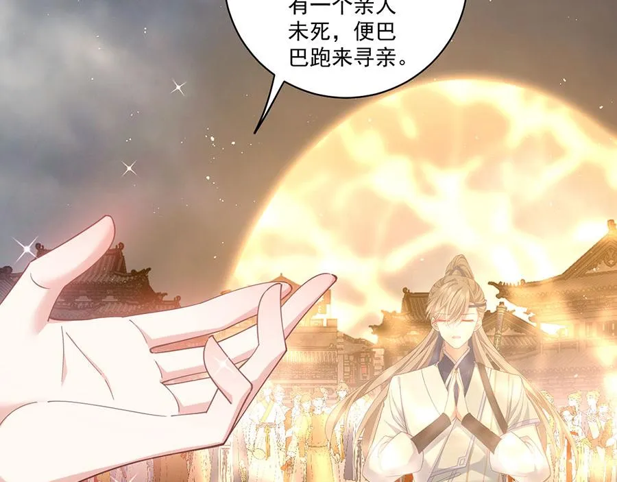 第453话 伪装高手15