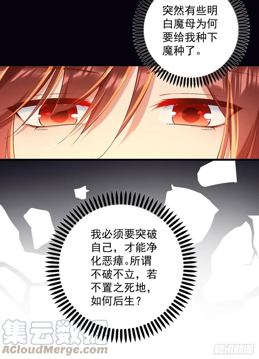 第326话 并肩而战26