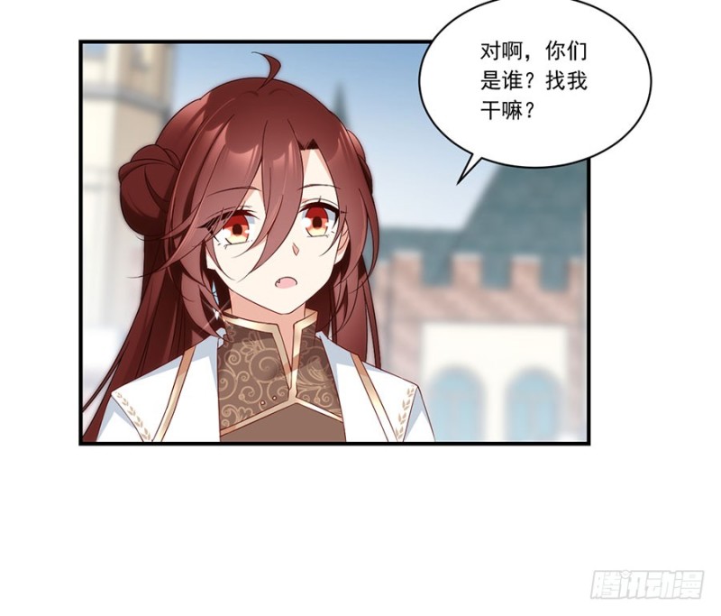 第133话 发现了还是没发现11