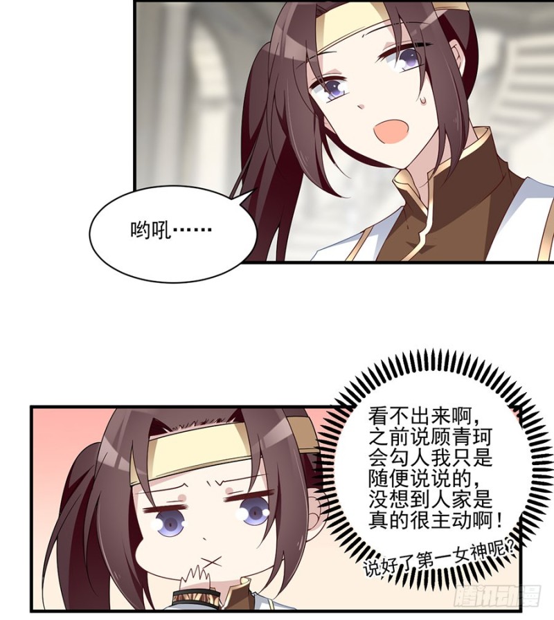 149.捉奸现场35