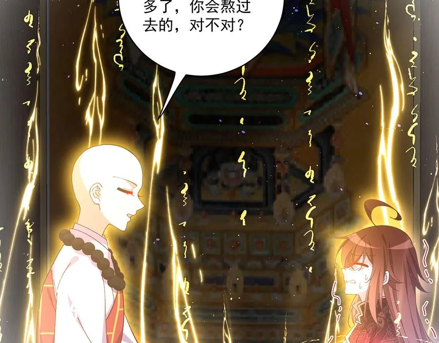 第447话 恩情19