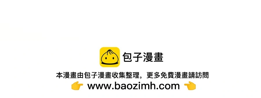 第494话 阶段结束109