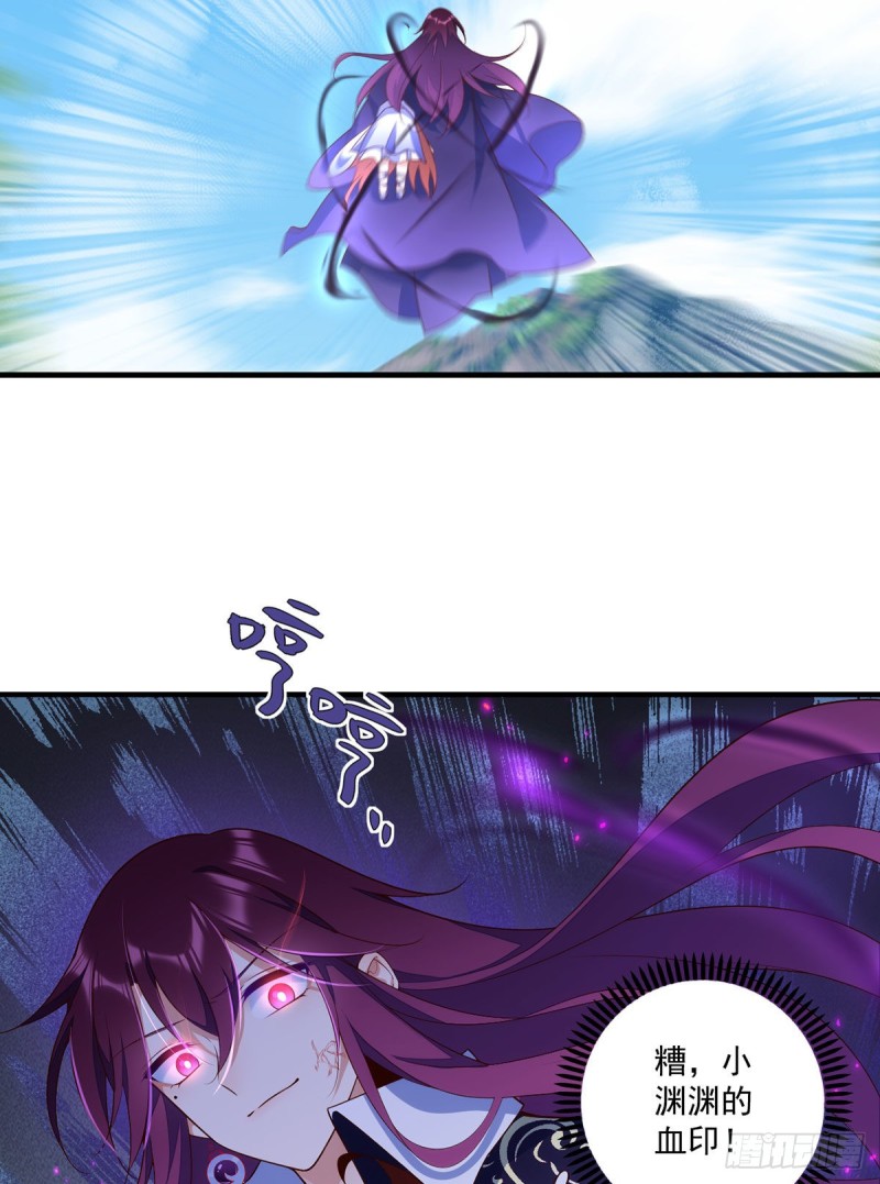 第304话 血印被抹掉了23