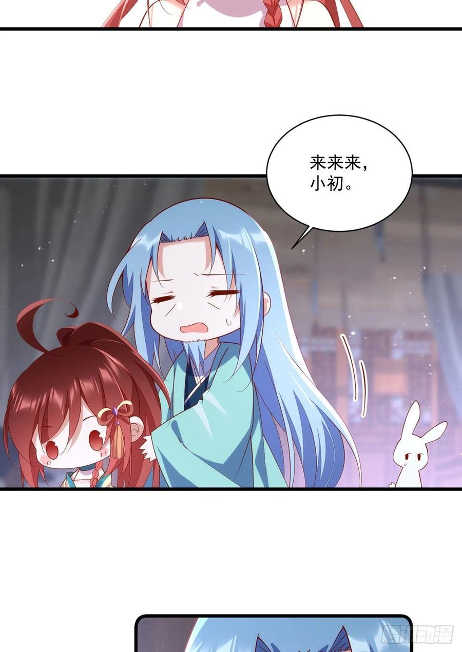 第315话 师父没有缺点5