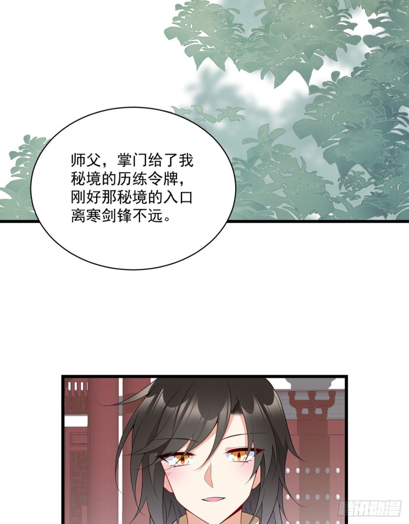 237.相亲？！不必了吧！8