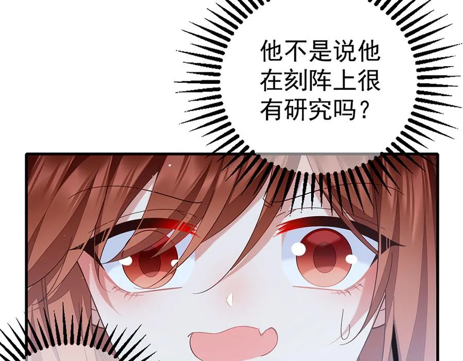 第443话 浑身是宝38